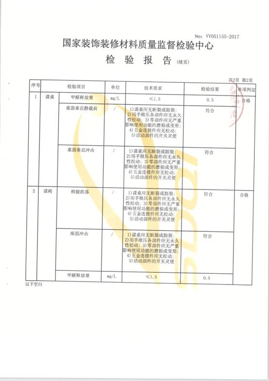 钢木课桌椅3