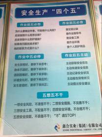 QQ图片20180814172007