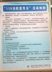 QQ图片20180814172003